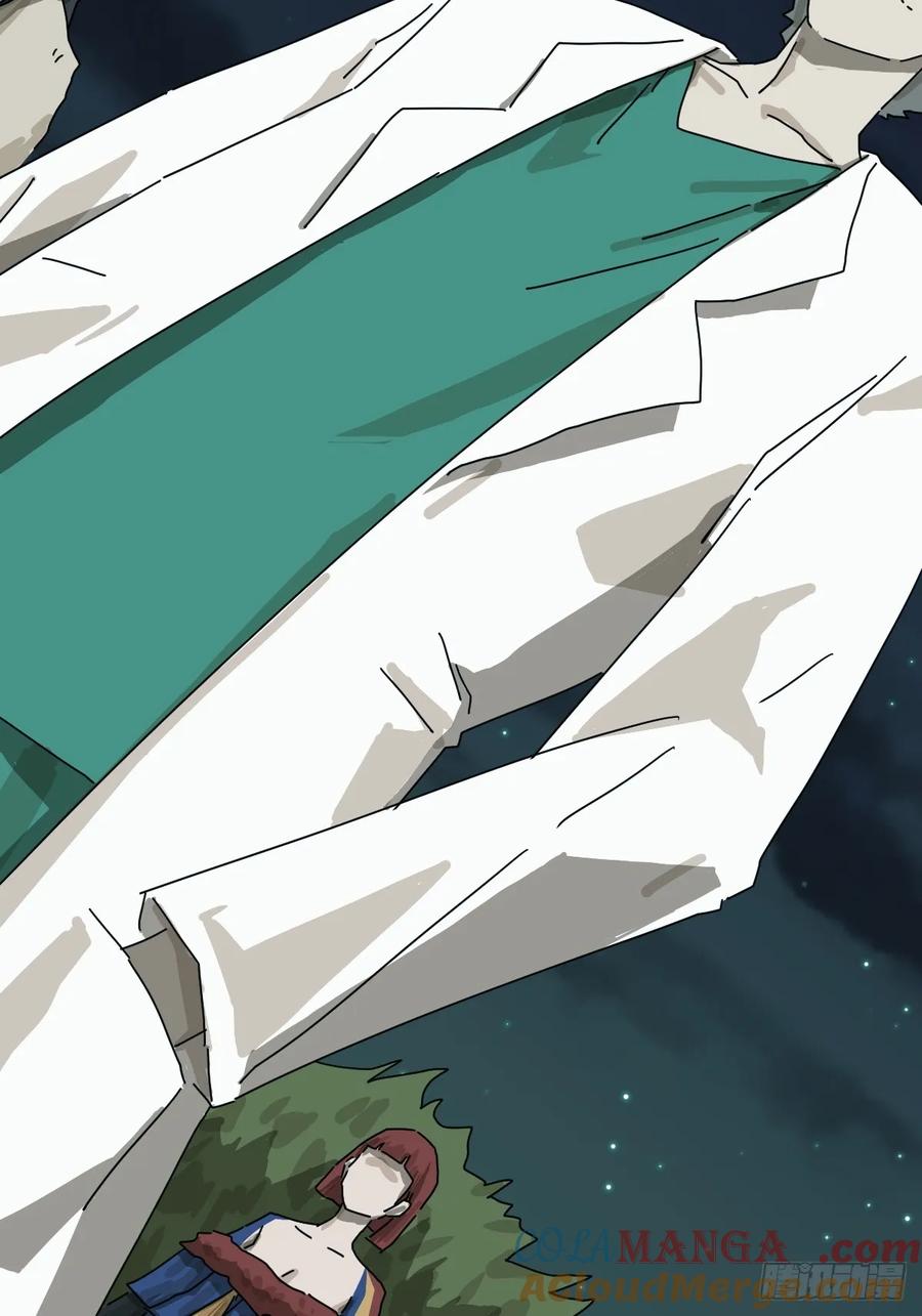 山傀：山神诡录 - 格格出嫁（二八） - 第3张图