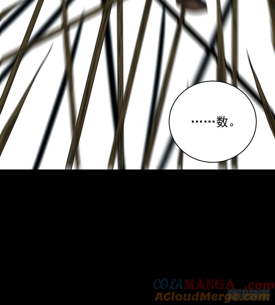 山傀：山神诡录 - 格格出嫁（二八） - 第35张图