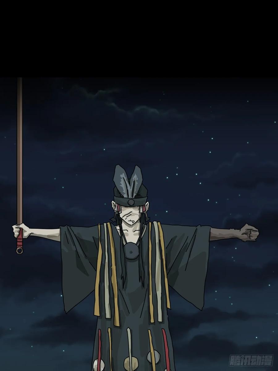 山傀：山神诡录 - 格格出嫁（二九） - 第10张图