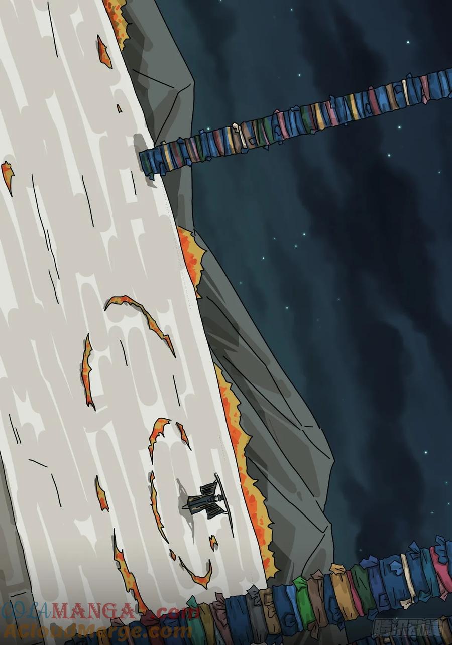 山傀：山神诡录 - 格格出嫁（二九） - 第17张图