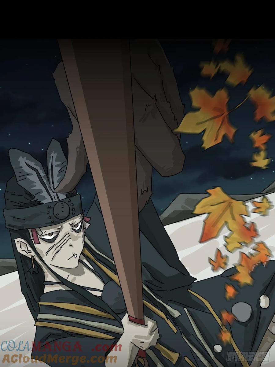 山傀：山神诡录 - 格格出嫁（二九） - 第13张图