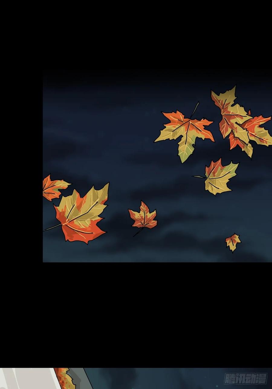 山傀：山神诡录 - 格格出嫁（二九） - 第16张图