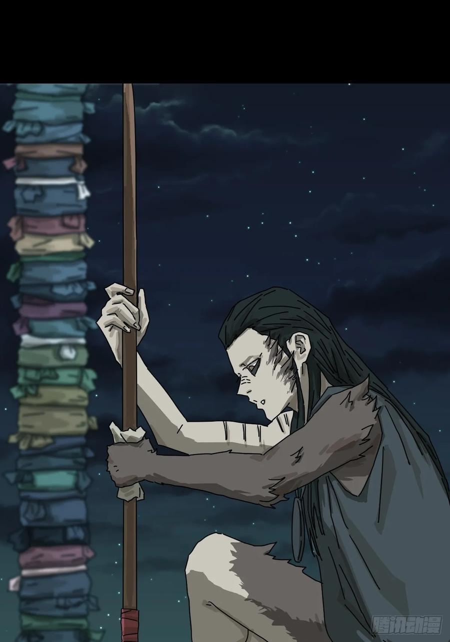 山傀：山神诡录 - 格格出嫁（二九） - 第6张图