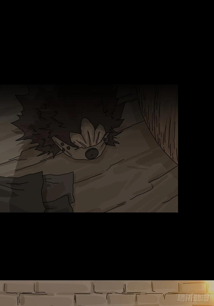 山傀：山神诡录 - 格格出嫁（二九） - 第4张图