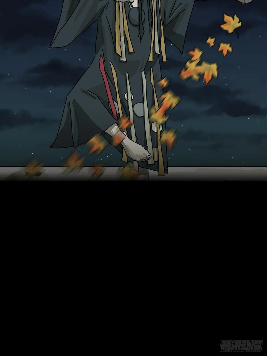 山傀：山神诡录 - 格格出嫁（二九） - 第12张图