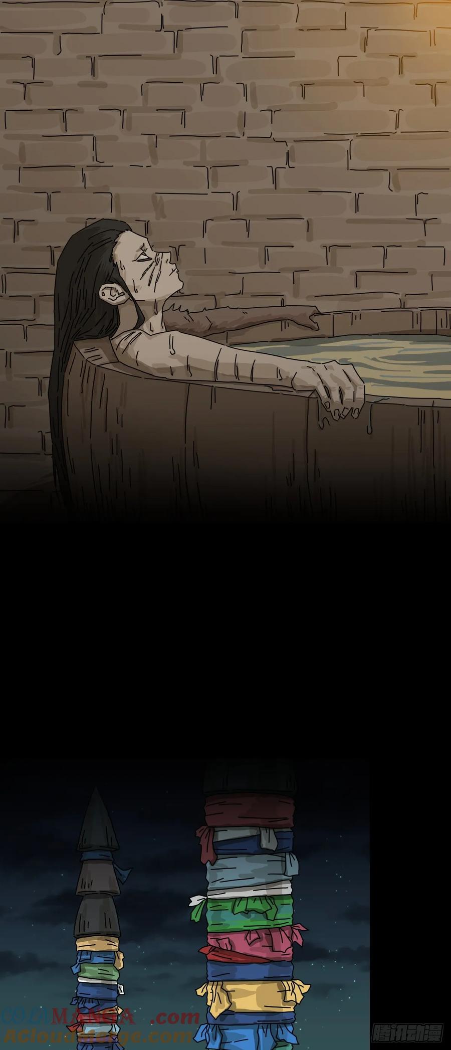 山傀：山神诡录 - 格格出嫁（二九） - 第5张图