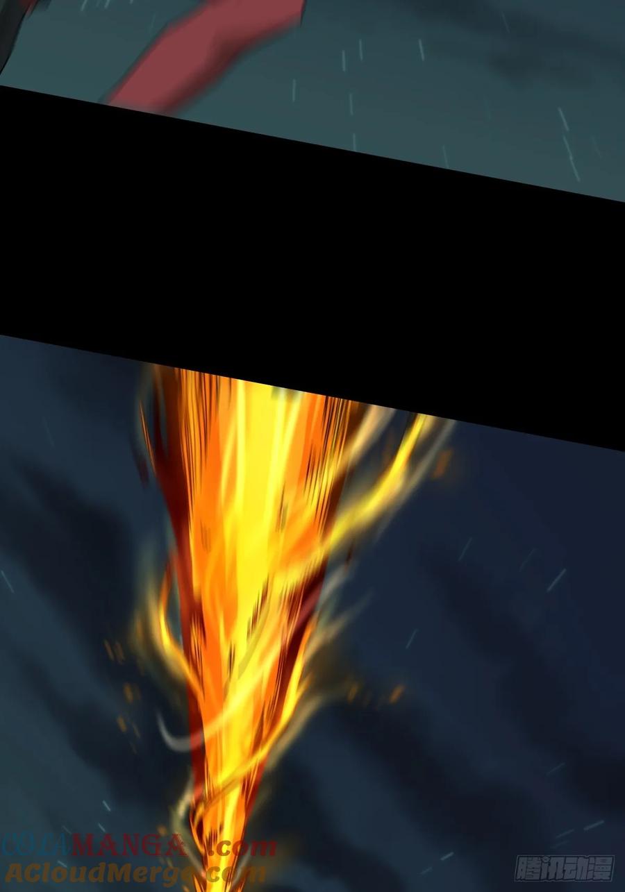 山傀：山神诡录 - 格格出嫁（三十） - 第23张图