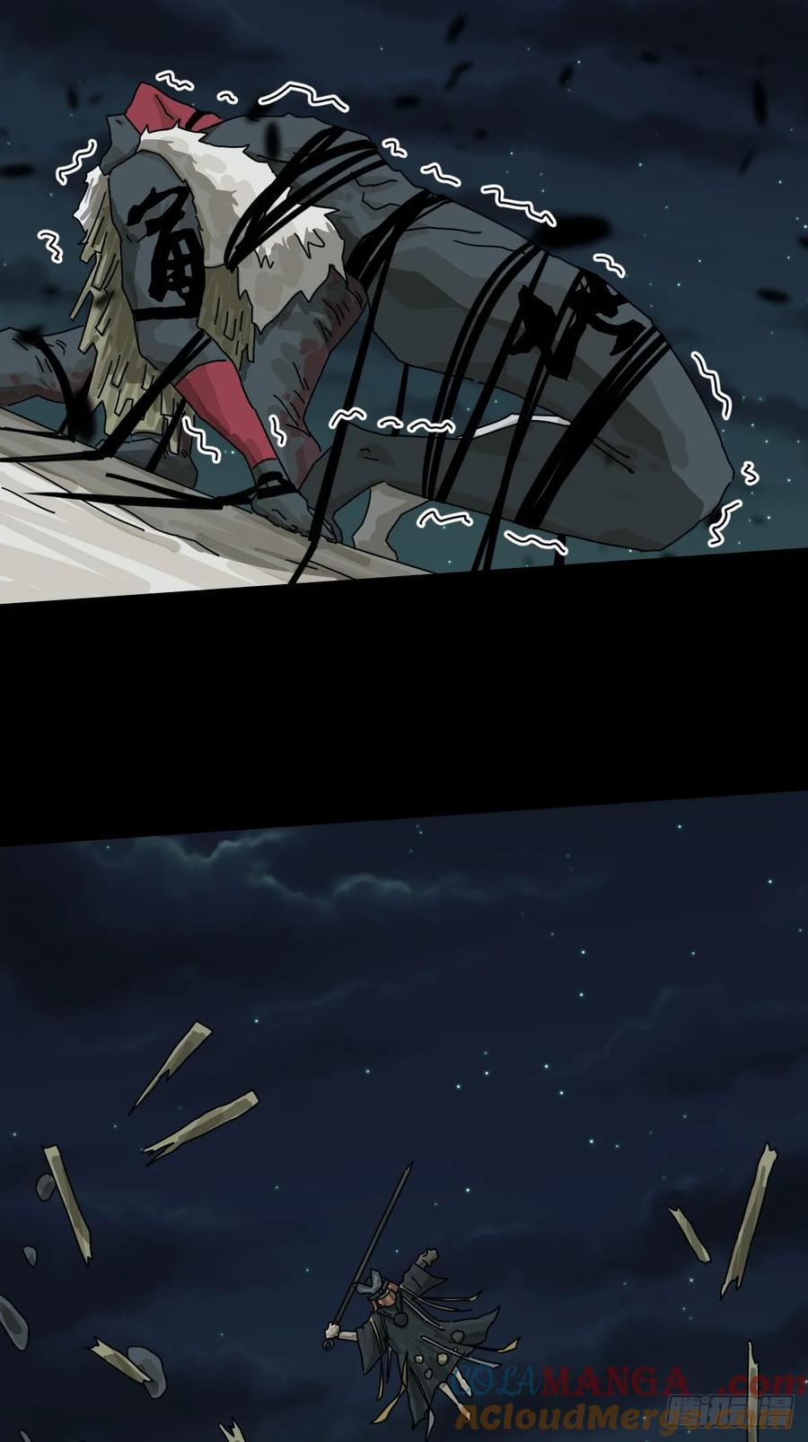 山傀：山神诡录 - 格格出嫁（三十） - 第9张图