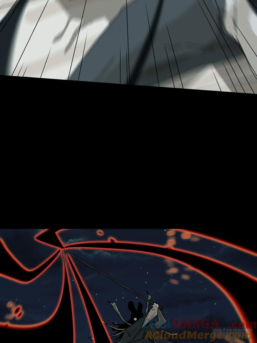 山傀：山神诡录 - 格格出嫁（三十） - 第5张图