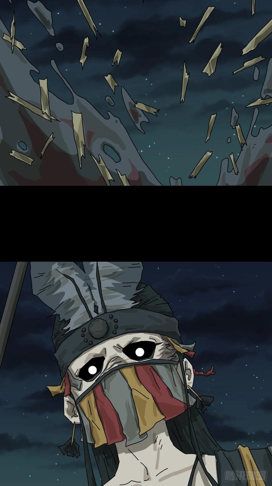 山傀：山神诡录 - 格格出嫁（三十） - 第10张图