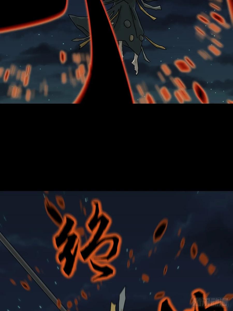 山傀：山神诡录 - 格格出嫁（三十） - 第6张图