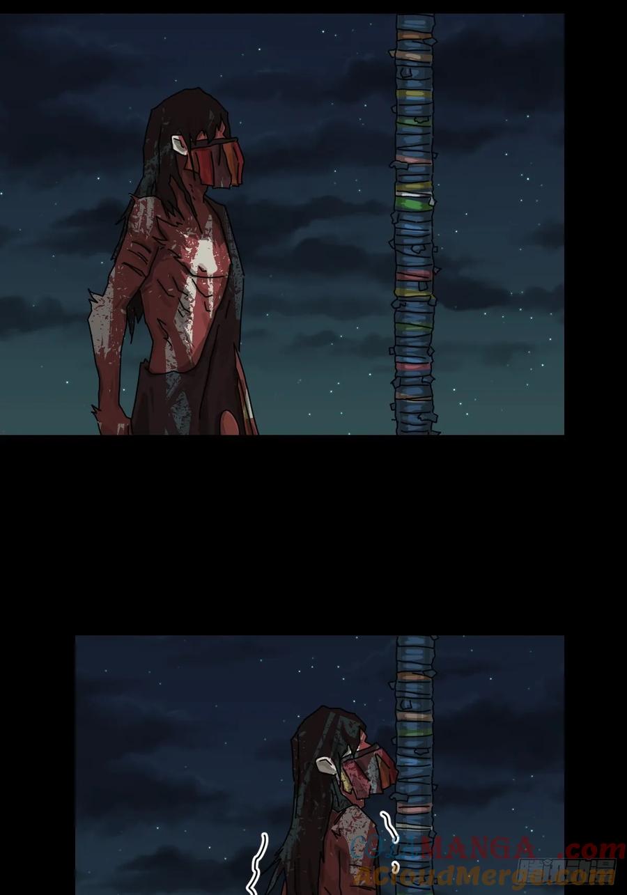 山傀：山神诡录 - 格格出嫁（三十） - 第33张图