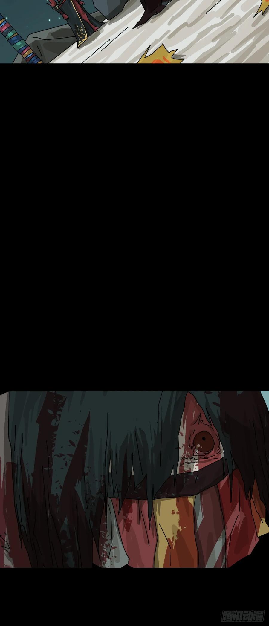 山傀：山神诡录 - 格格出嫁（三十） - 第38张图