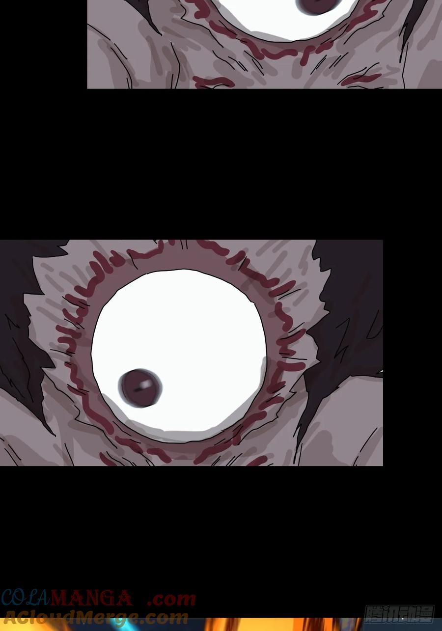 山傀：山神诡录 - 格格出嫁（三十） - 第27张图