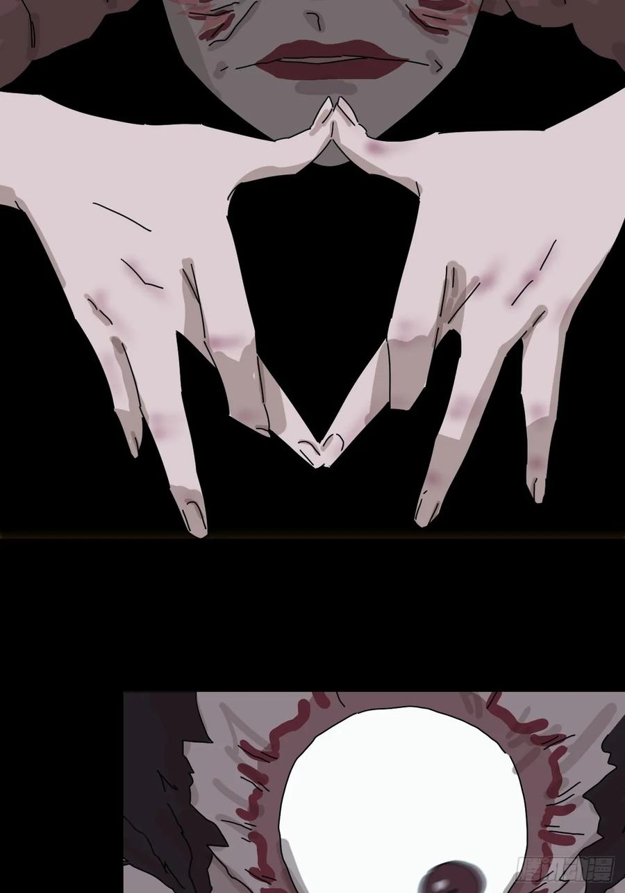 山傀：山神诡录 - 格格出嫁（三十） - 第26张图