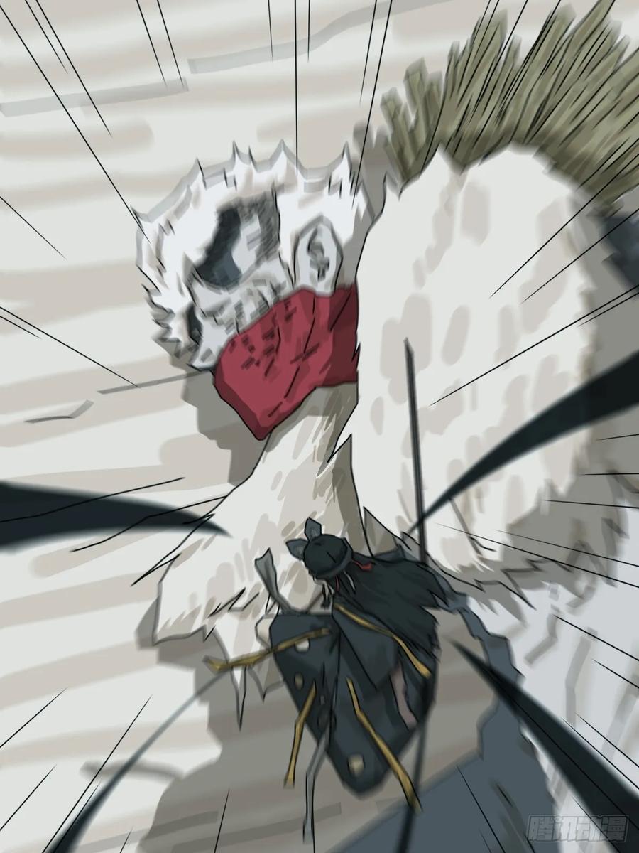 山傀：山神诡录 - 格格出嫁（三十） - 第4张图