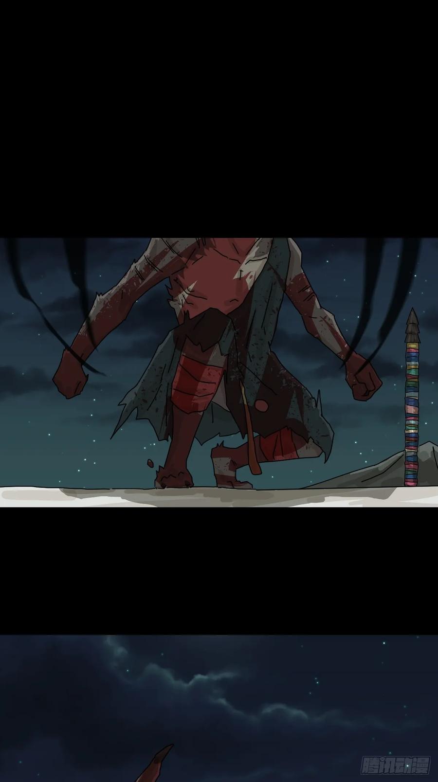 山傀：山神诡录 - 格格出嫁（三十） - 第30张图