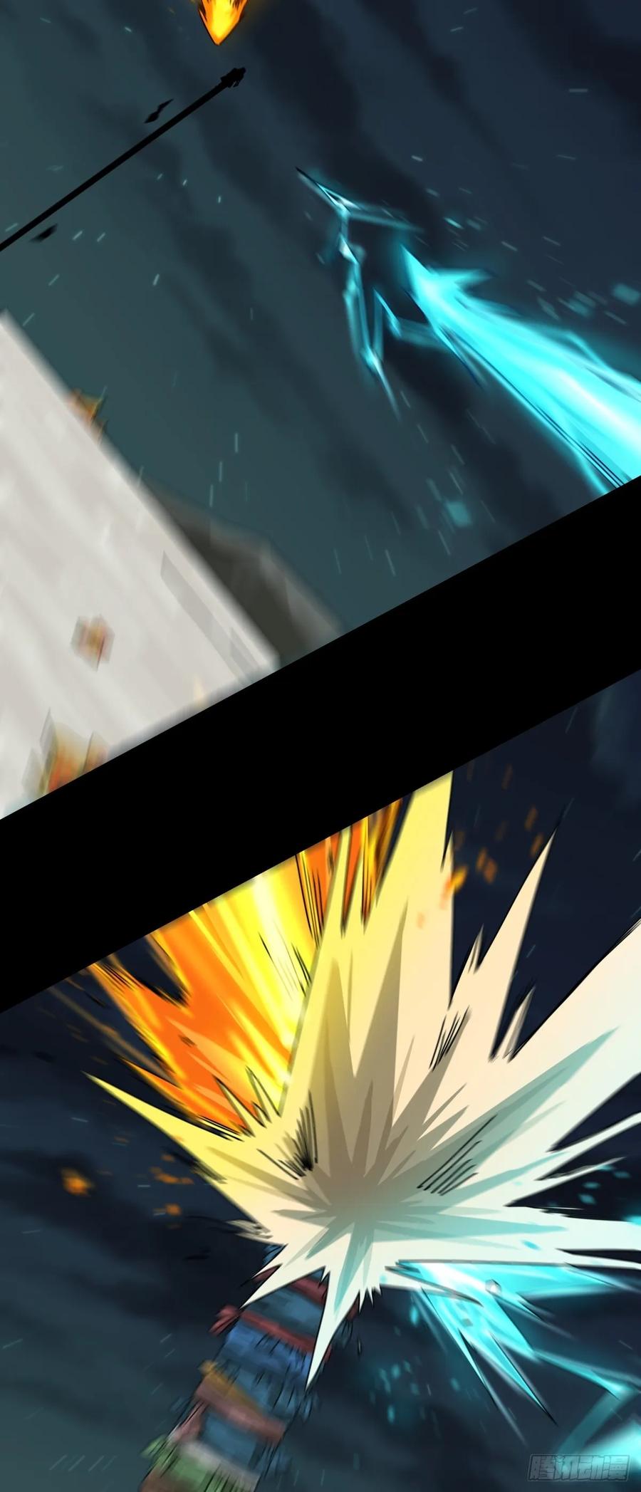 山傀：山神诡录 - 格格出嫁（三十） - 第24张图