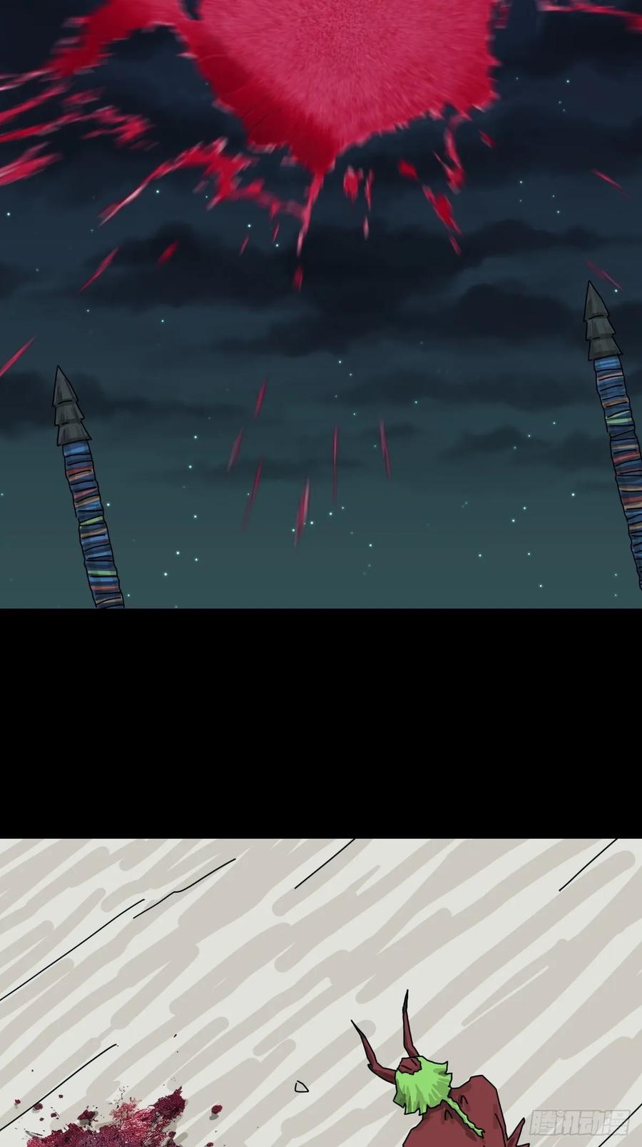 山傀：山神诡录 - 格格出嫁（三十） - 第18张图