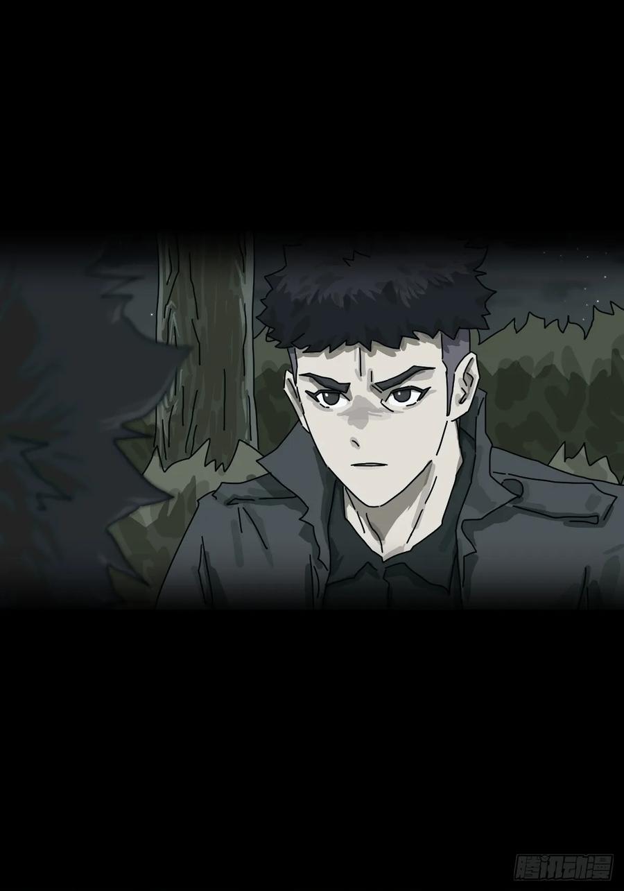 山傀：山神诡录 - 格格出嫁（三一） - 第38张图