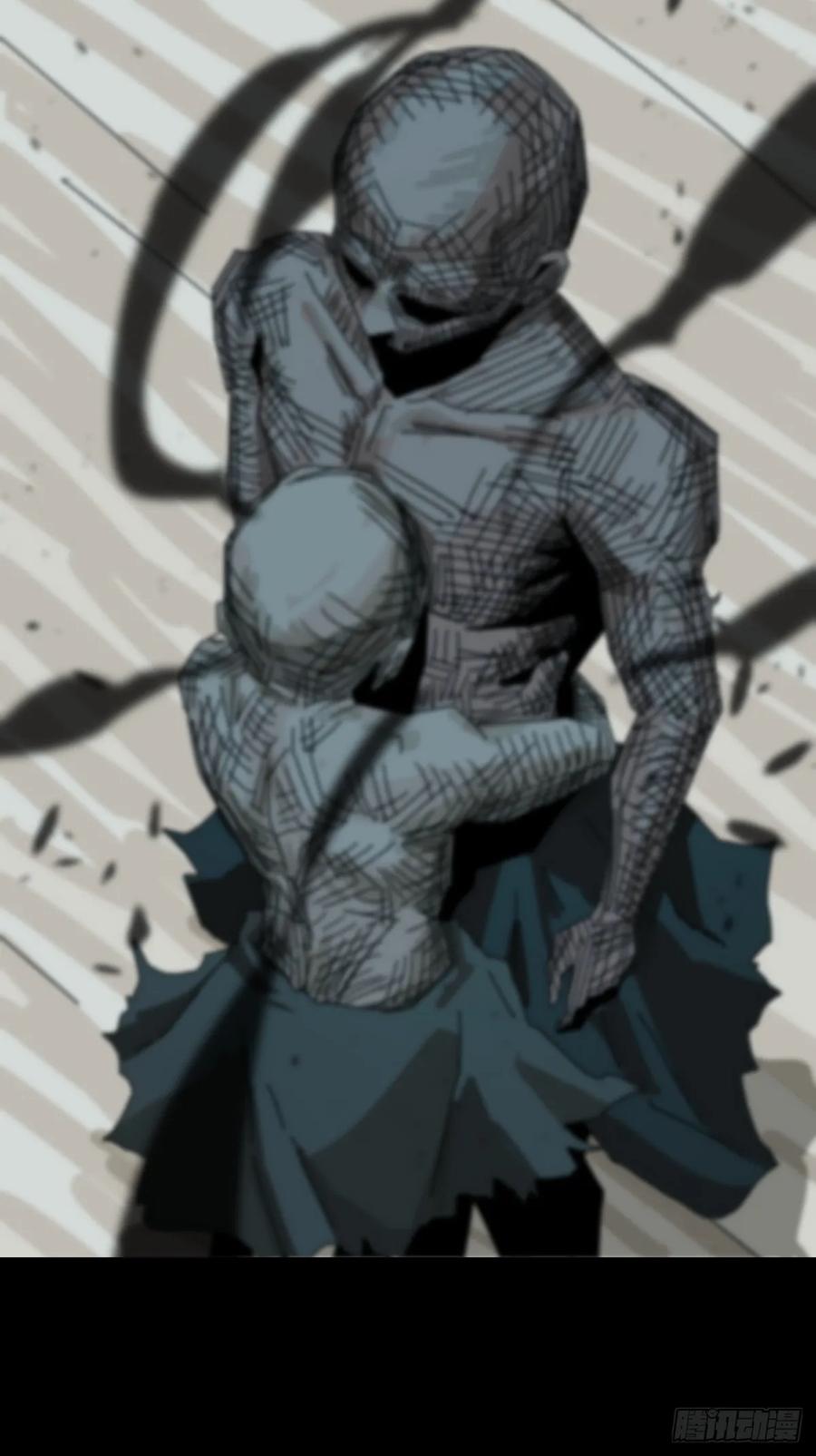 山傀：山神诡录 - 格格出嫁（三一） - 第32张图