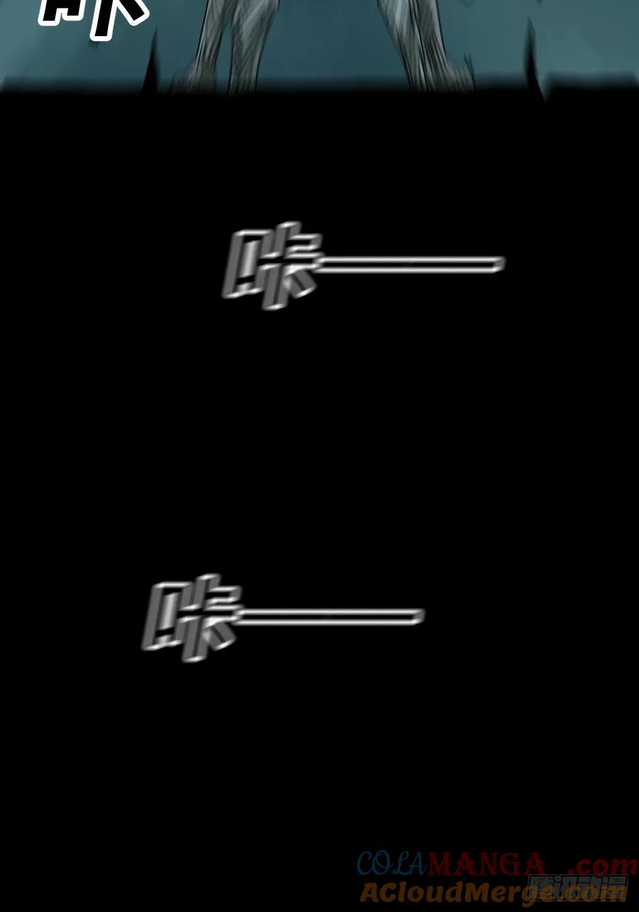 山傀：山神诡录 - 格格出嫁（三一） - 第43张图