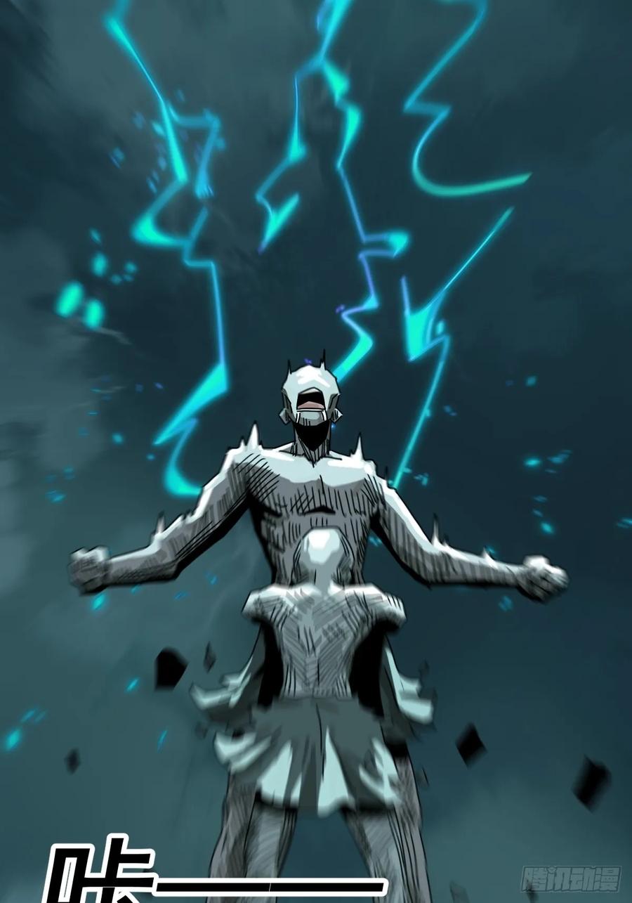 山傀：山神诡录 - 格格出嫁（三一） - 第42张图