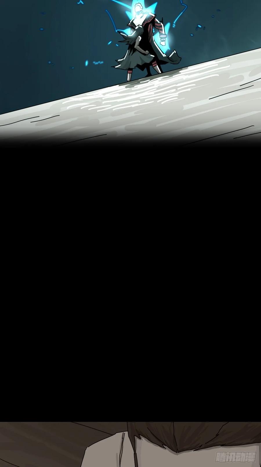 山傀：山神诡录 - 格格出嫁（三一） - 第15张图