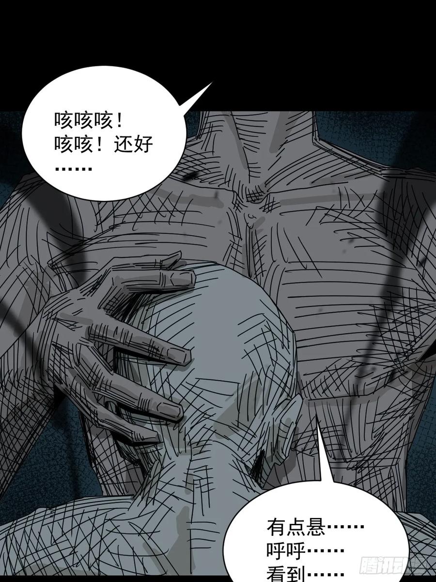 山傀：山神诡录 - 格格出嫁（三一） - 第33张图