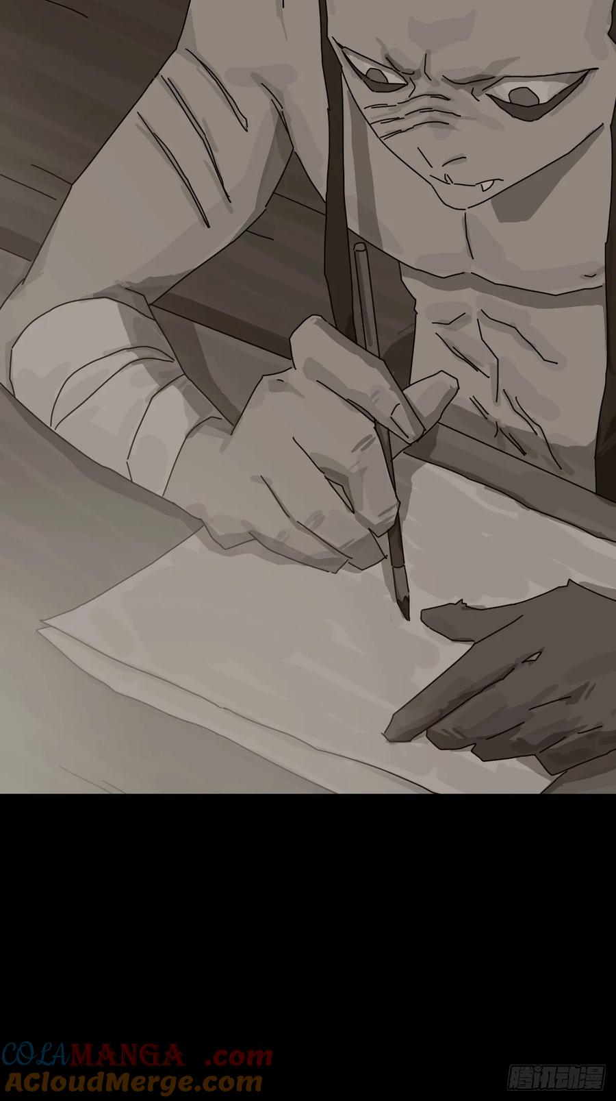 山傀：山神诡录 - 格格出嫁（三一） - 第16张图