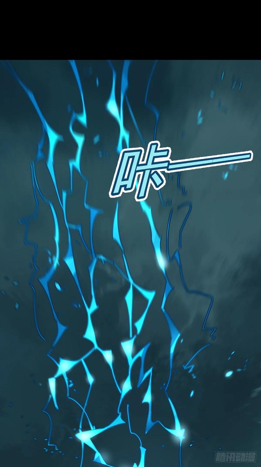 山傀：山神诡录 - 格格出嫁（三一） - 第14张图