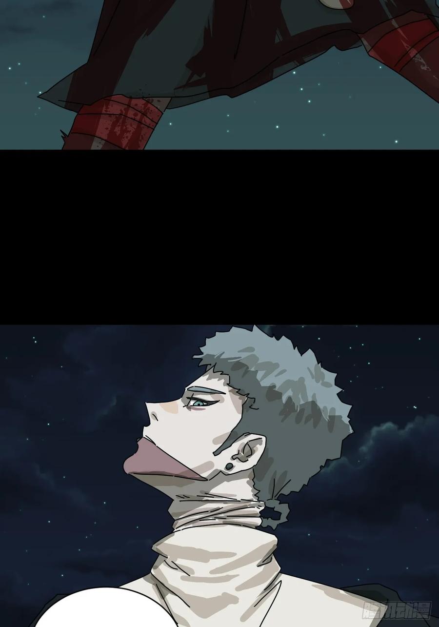 山傀：山神诡录 - 格格出嫁（三一） - 第8张图