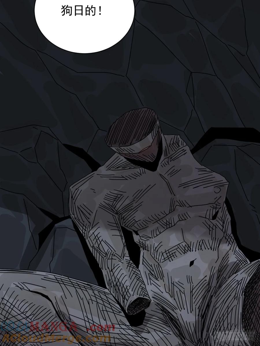 山傀：山神诡录 - 格格出嫁（三二） - 第37张图