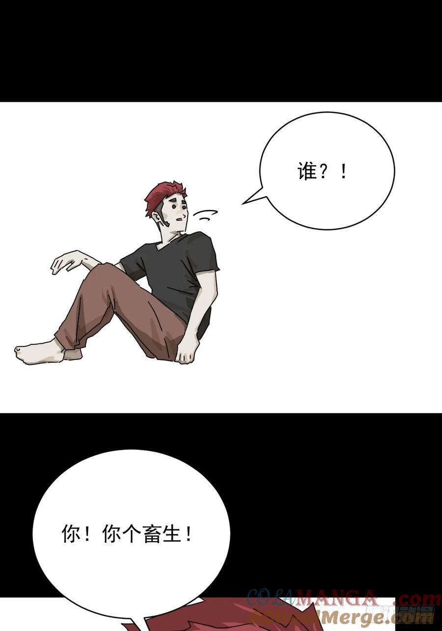 山傀：山神诡录 - 大圣归来（一） - 第22张图