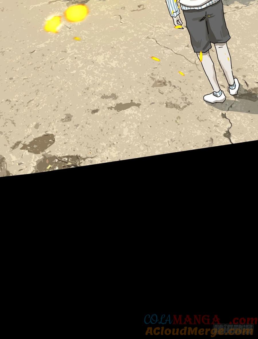 山傀：山神诡录 - 大圣归来（一） - 第46张图