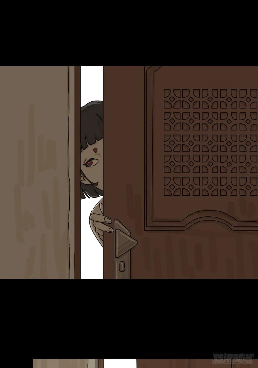 山傀：山神诡录 - 大圣归来（一） - 第6张图