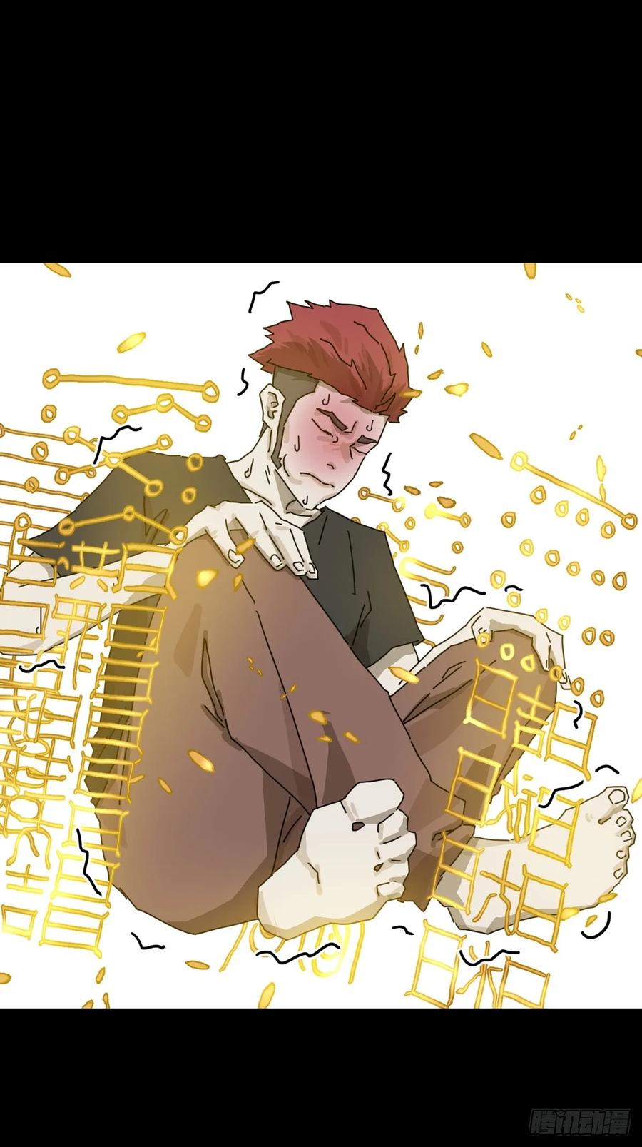 山傀：山神诡录 - 大圣归来（一） - 第12张图