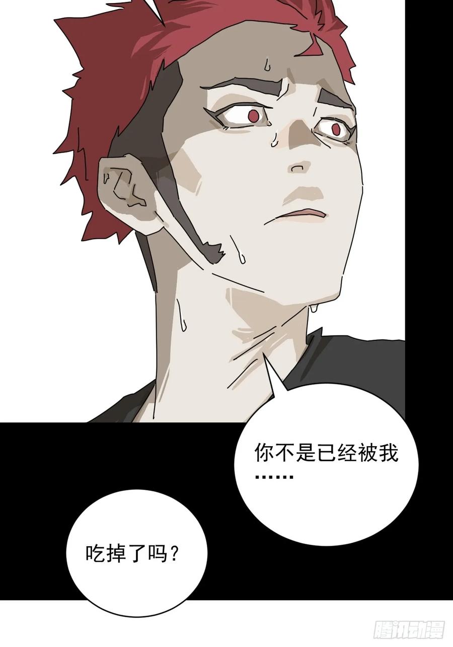 山傀：山神诡录 - 大圣归来（一） - 第23张图