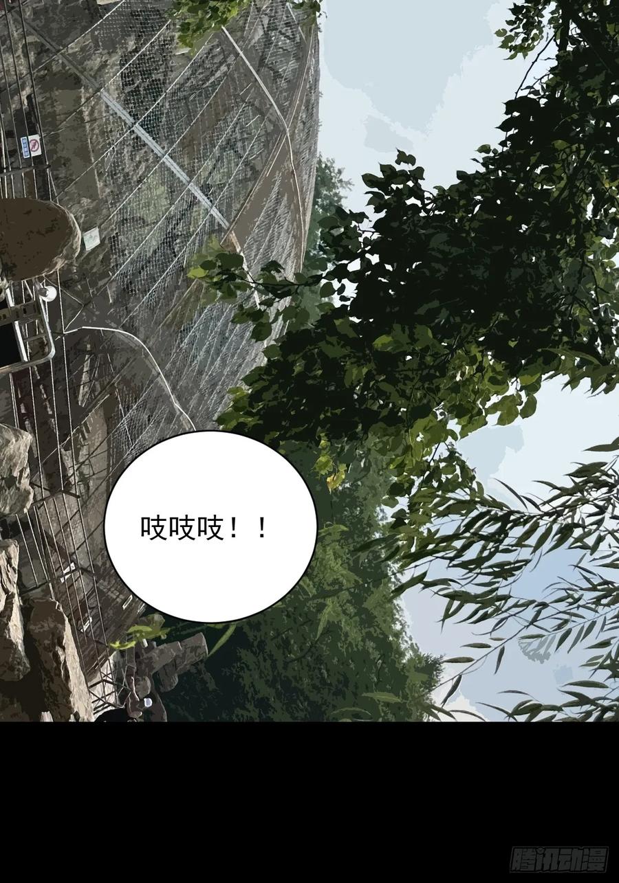 山傀：山神诡录 - 大圣归来（一） - 第27张图