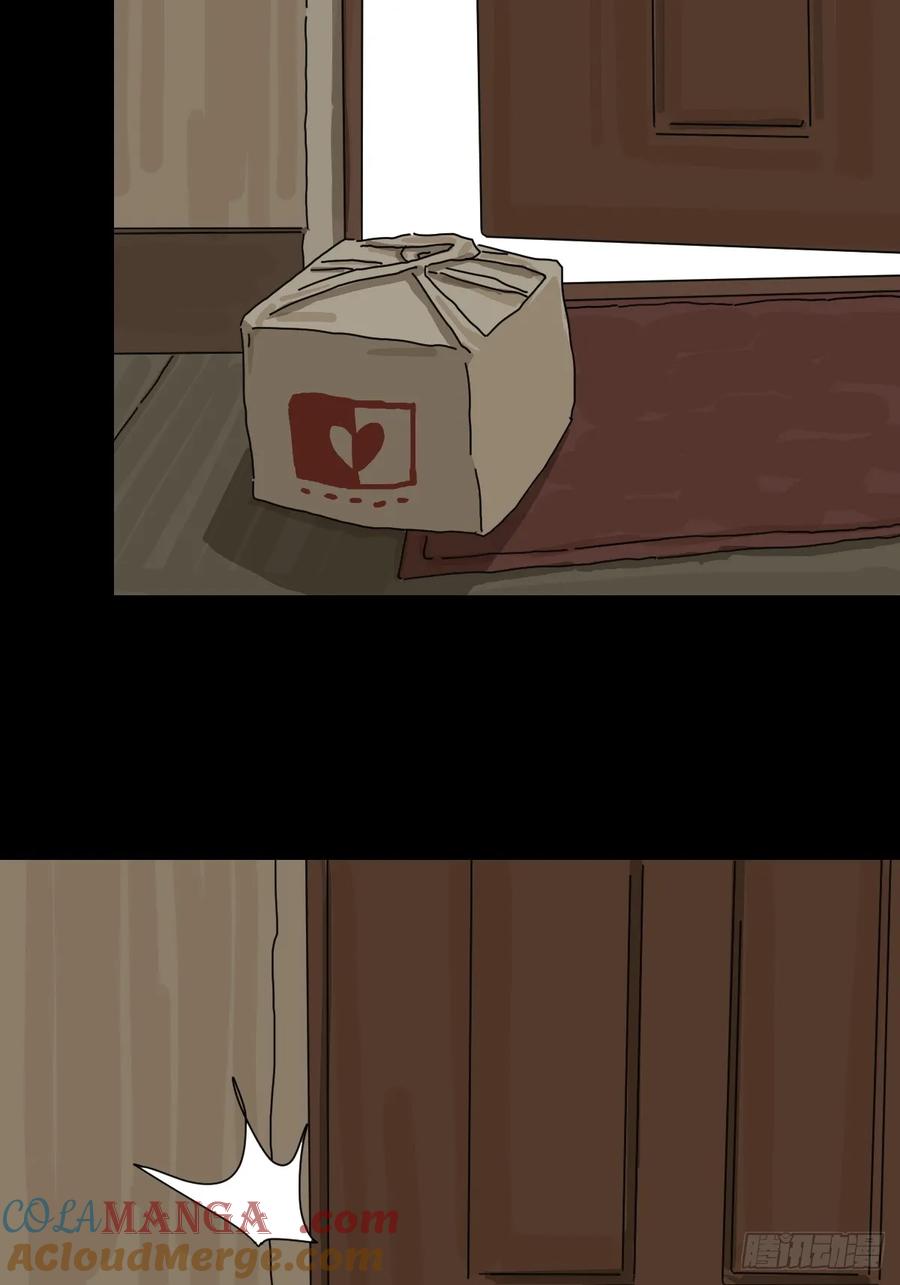 山傀：山神诡录 - 大圣归来（一） - 第7张图