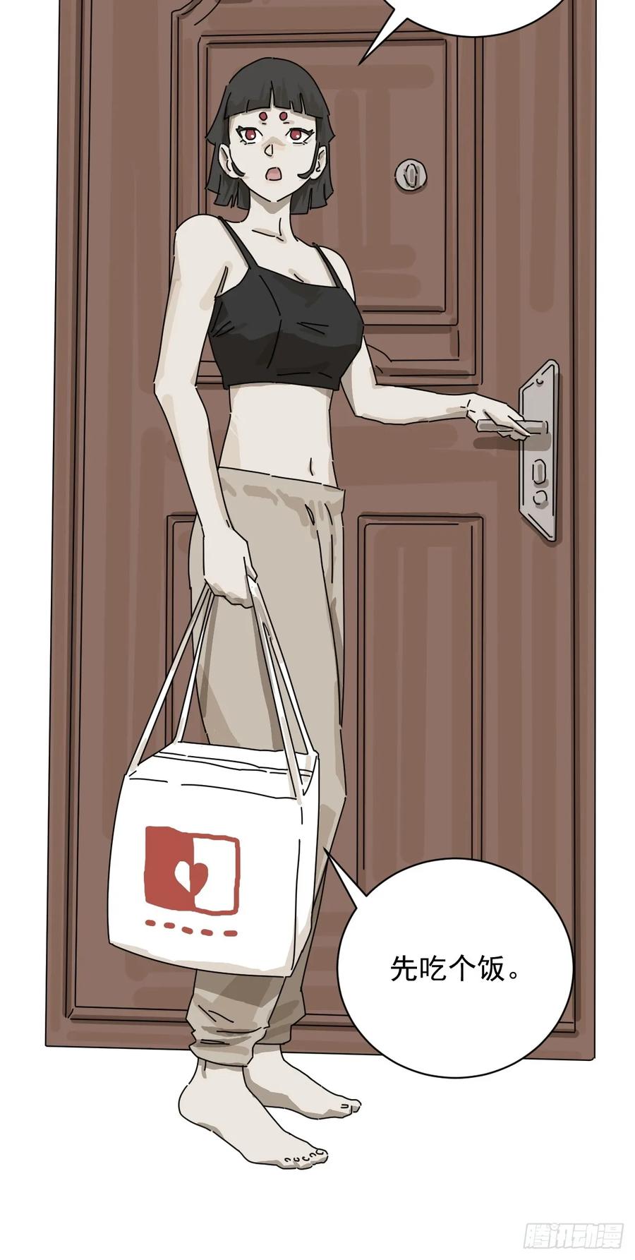 山傀：山神诡录 - 大圣归来（一） - 第9张图