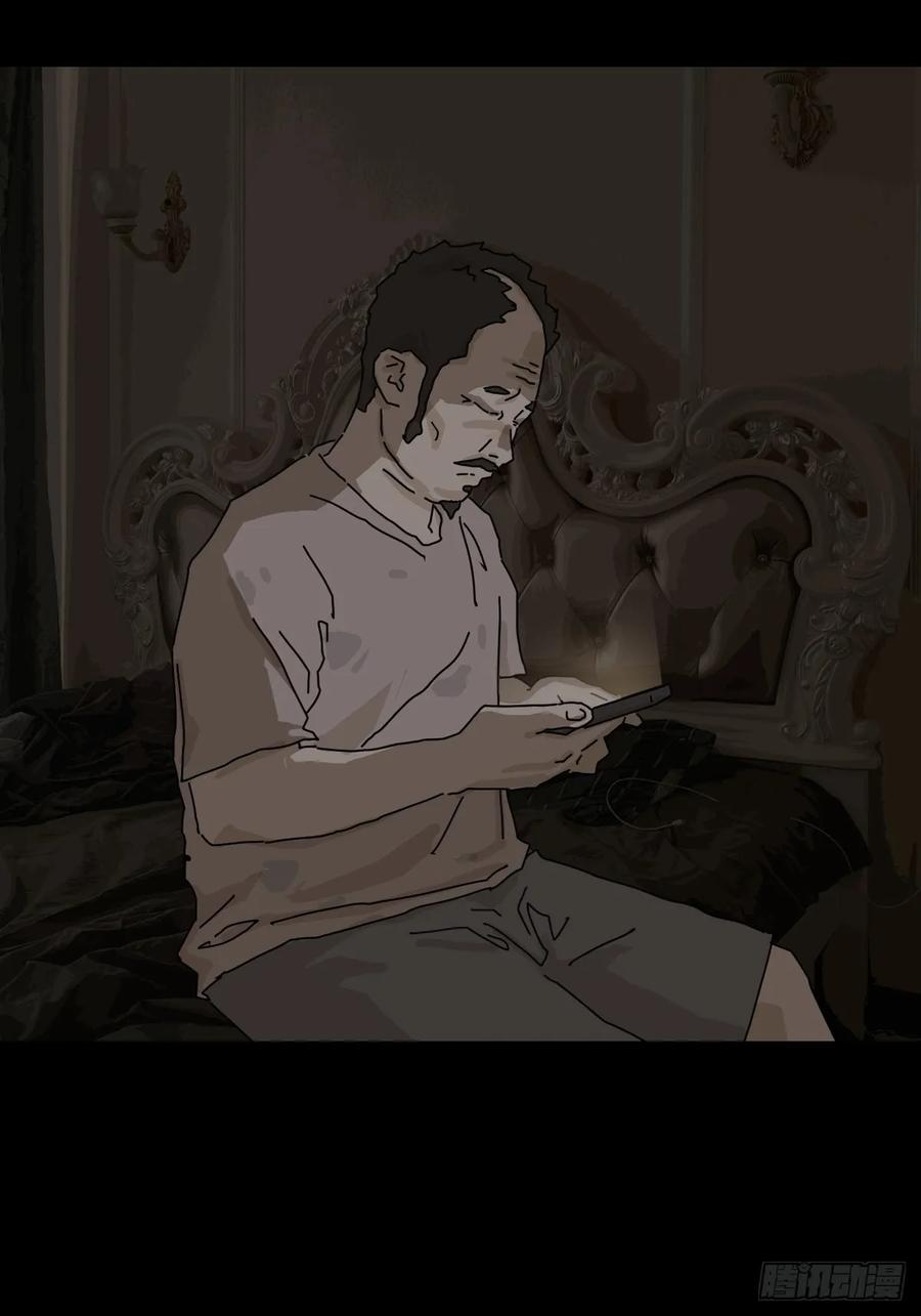 山傀：山神诡录 - 大圣归来（二） - 第30张图