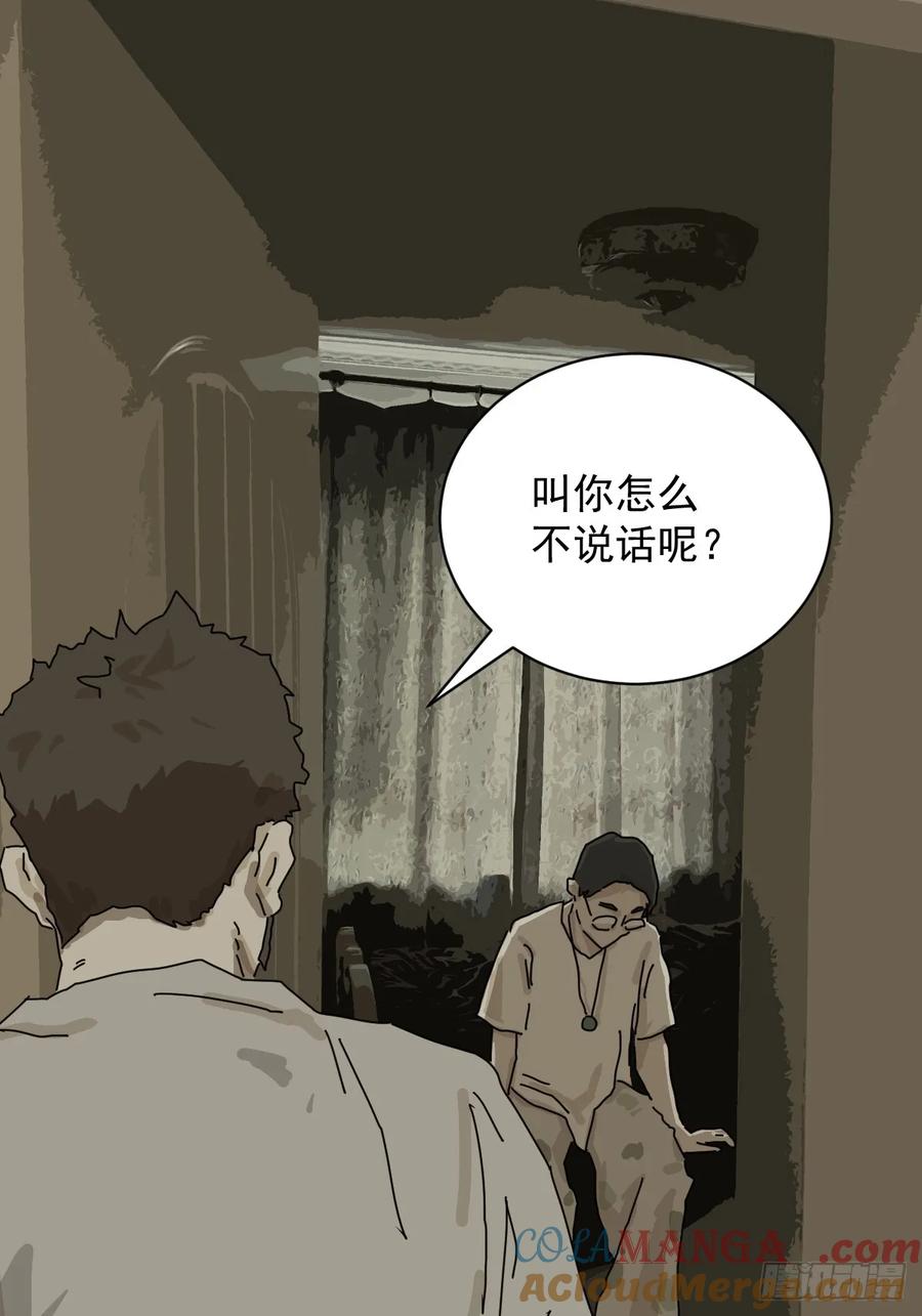 山傀：山神诡录 - 大圣归来（二） - 第17张图