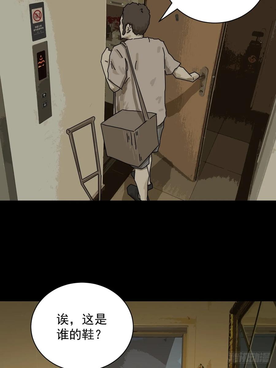 山傀：山神诡录 - 大圣归来（二） - 第12张图