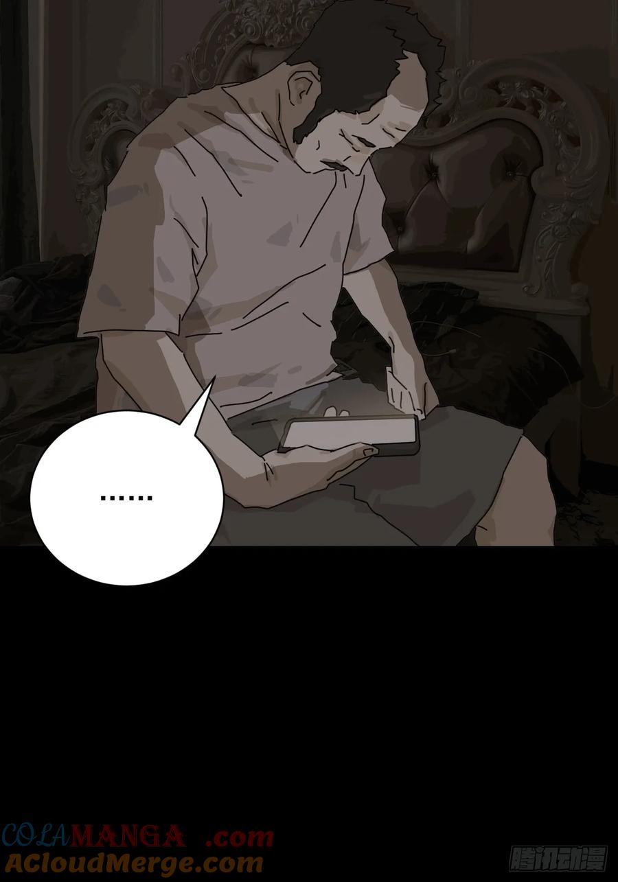 山傀：山神诡录 - 大圣归来（二） - 第29张图