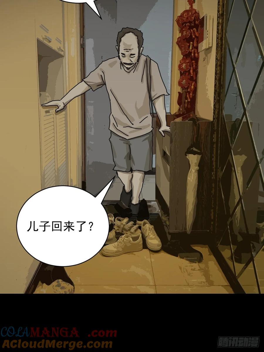 山傀：山神诡录 - 大圣归来（二） - 第13张图