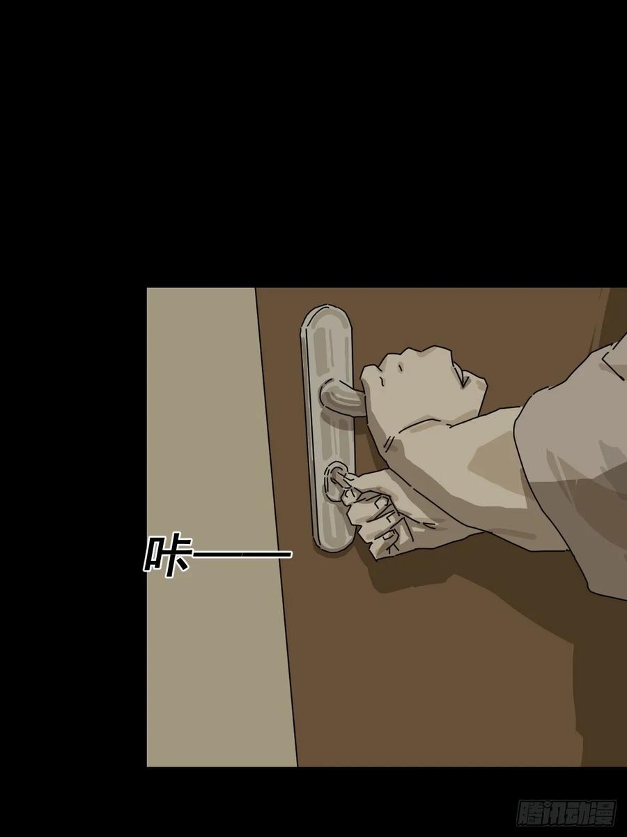 山傀：山神诡录 - 大圣归来（二） - 第10张图