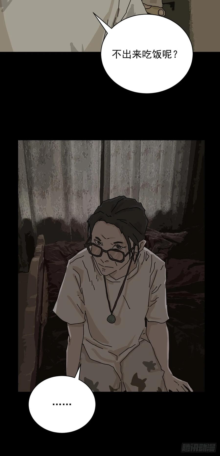 山傀：山神诡录 - 大圣归来（二） - 第18张图