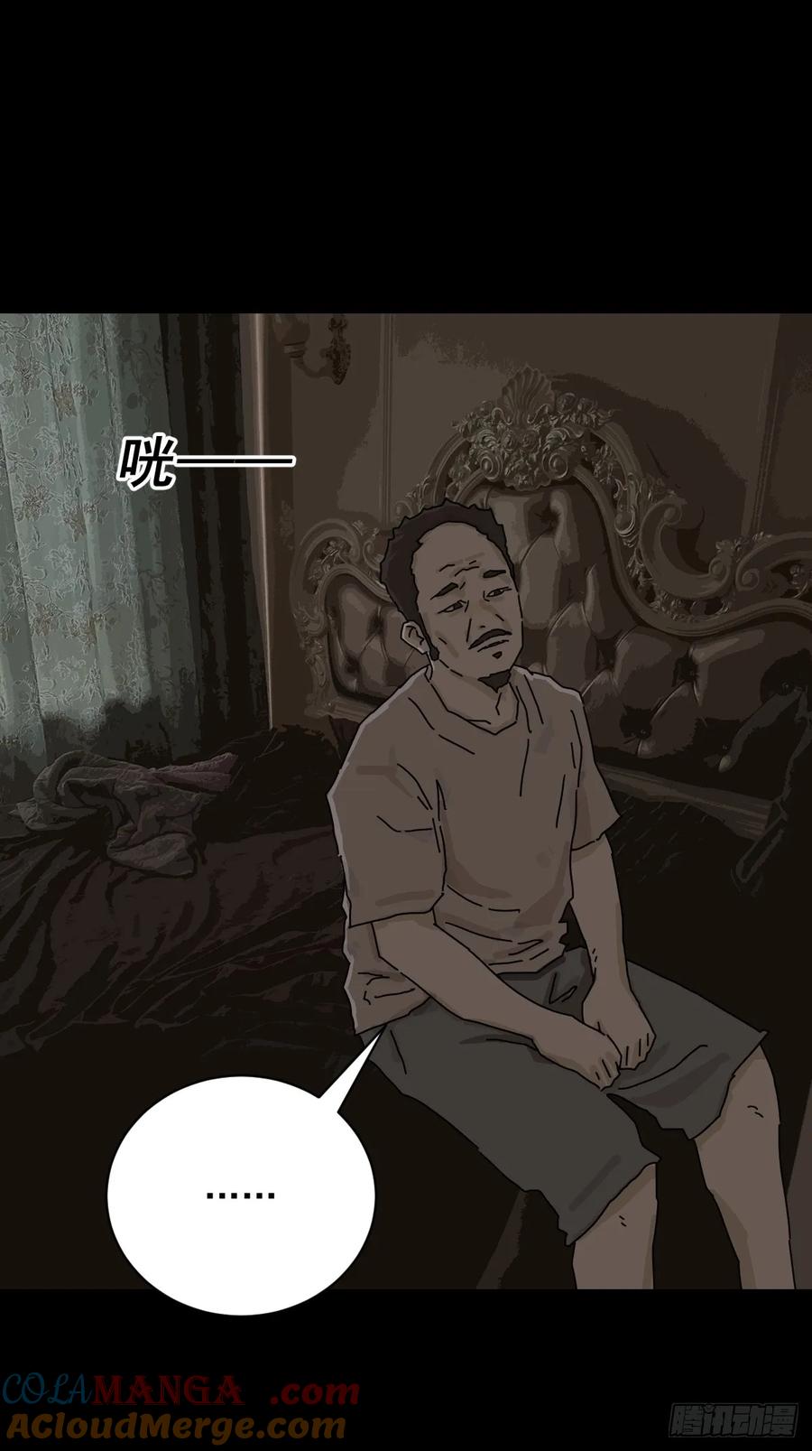 山傀：山神诡录 - 大圣归来（二） - 第23张图