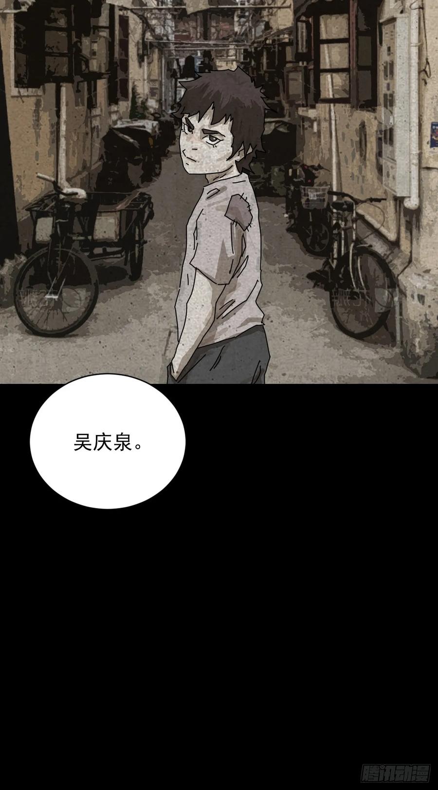 山傀：山神诡录 - 大圣归来（三） - 第34张图